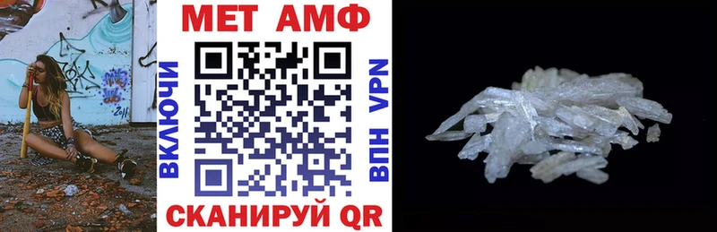Купить закладки  Среднеколымск  Amphetamine Premium 