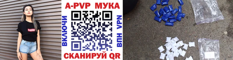 А ПВП кристаллы  Купить где  Среднеколымск 