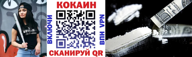 COCAIN 97%  Купить закладки  Среднеколымск 