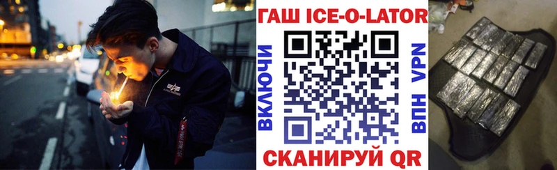 Купить закладки Среднеколымск ГАШ Premium