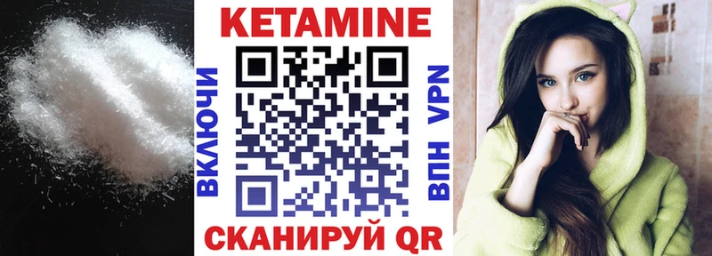 КЕТАМИН ketamine  Купить где  Среднеколымск 