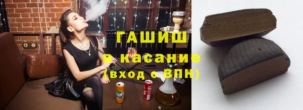 ALPHA-PVP Дмитров