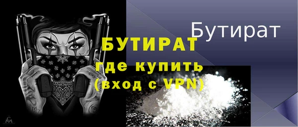 ALPHA-PVP Дмитров