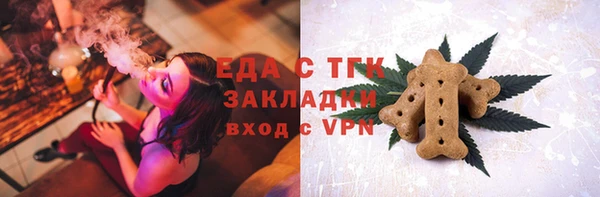 прущая мука Дмитровск