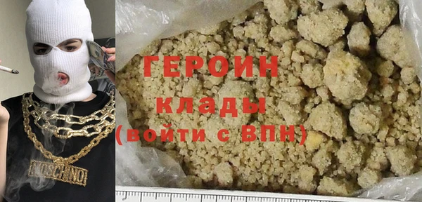 прущая мука Дмитровск