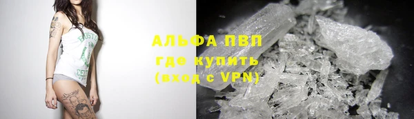 ALPHA-PVP Дмитров