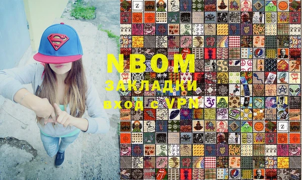 ALPHA-PVP Дмитров