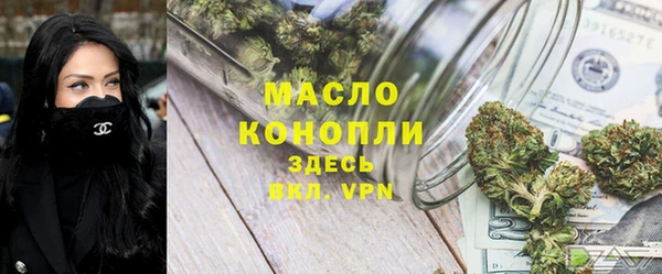 ALPHA-PVP Дмитров