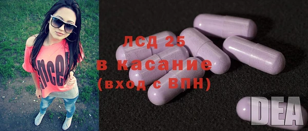 ALPHA-PVP Дмитров
