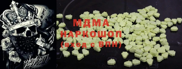 ALPHA-PVP Дмитров