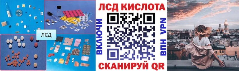 LSD-25 экстази ecstasy  Купить закладки  Среднеколымск 