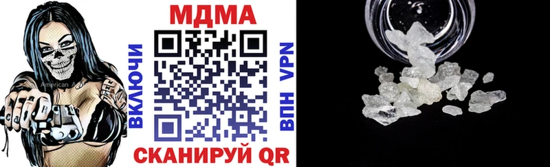 MDMA Molly  Купить где  Среднеколымск 