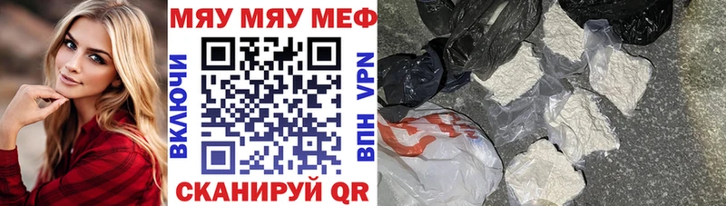 Купить закладки  Среднеколымск  Мефедрон мука 