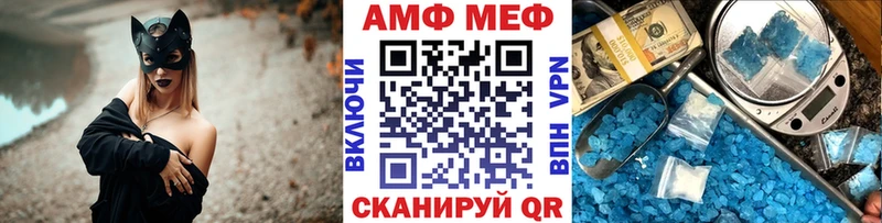 Метамфетамин винт  Купить где  Среднеколымск 