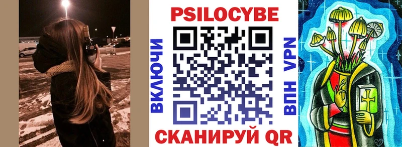 Купить закладки Среднеколымск Галлюциногенные грибы GOLDEN TEACHER