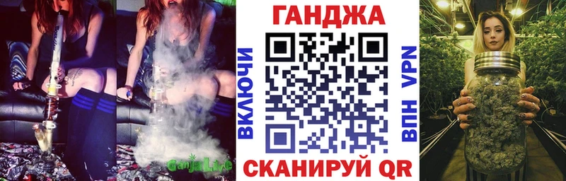Бошки Шишки Ganja  Купить закладки  Среднеколымск 